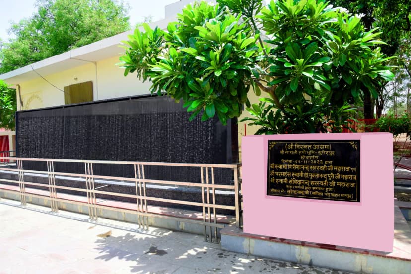 CSR Initiative Image 17