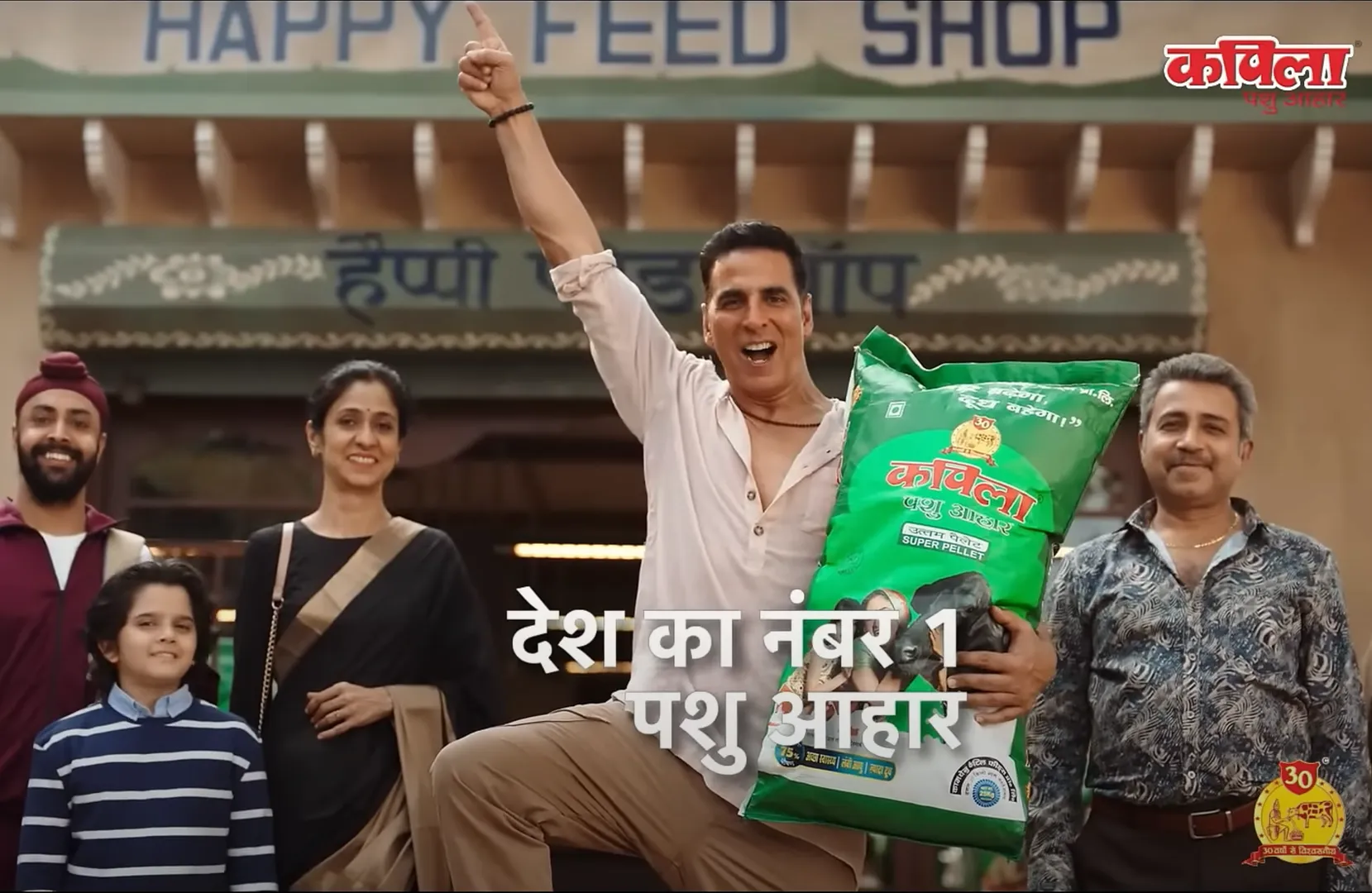 Kapila Cattle Feed Hero Banner 1