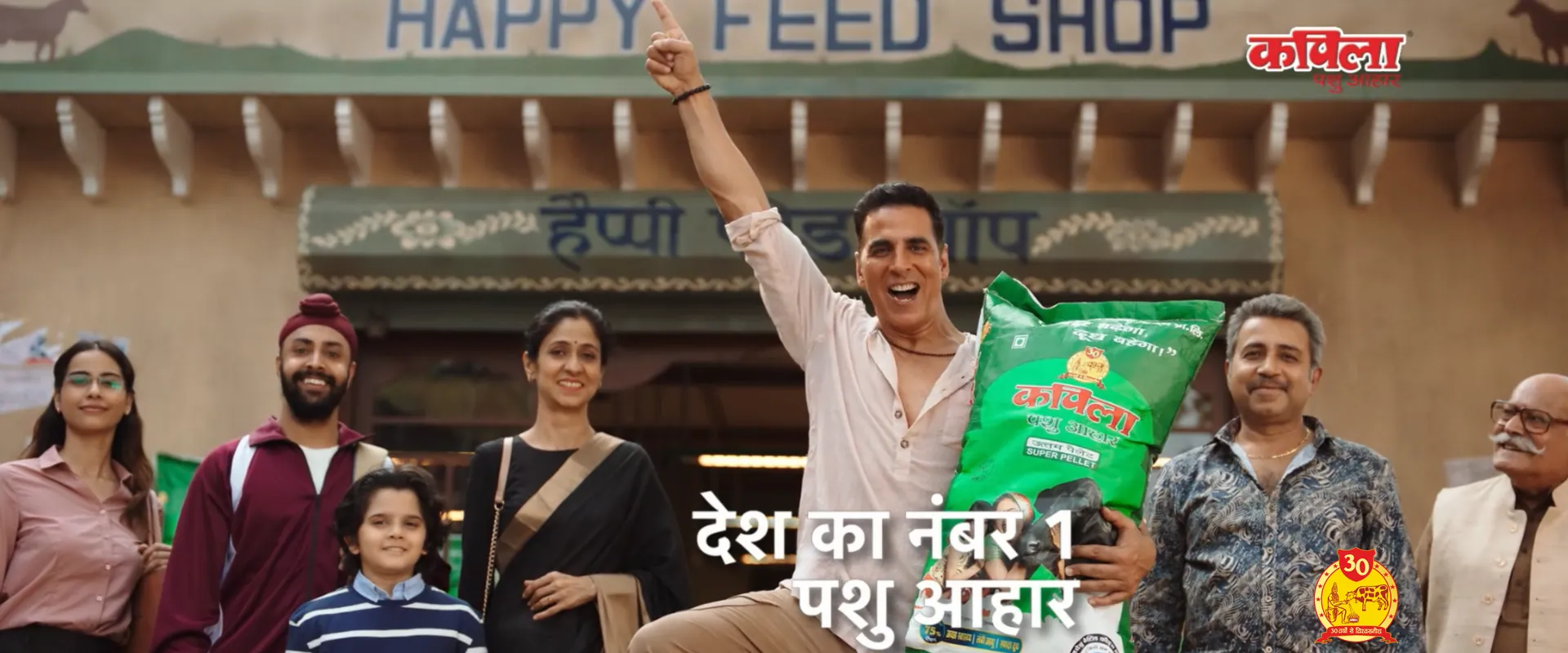Kapila Cattle Feed Hero Banner 1