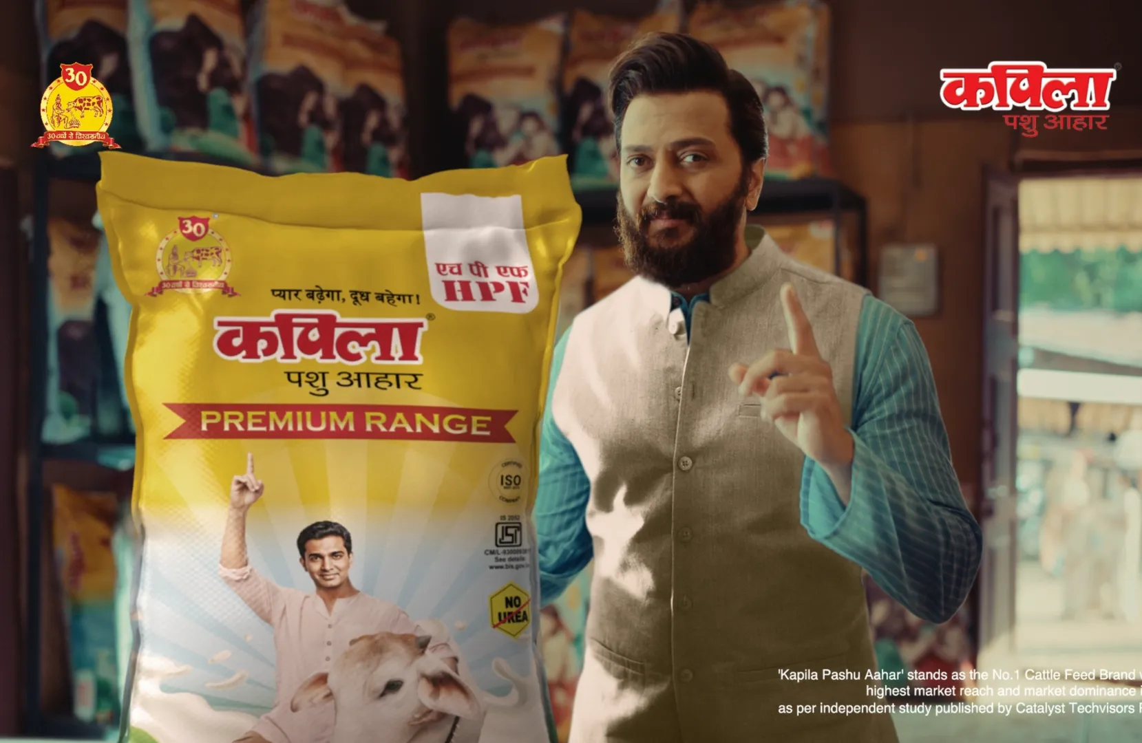 Kapila Cattle Feed Hero Banner 3