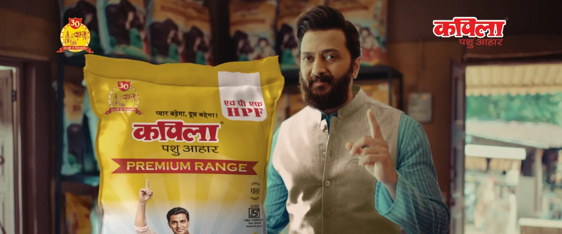 Kapila Cattle Feed Hero Banner 3