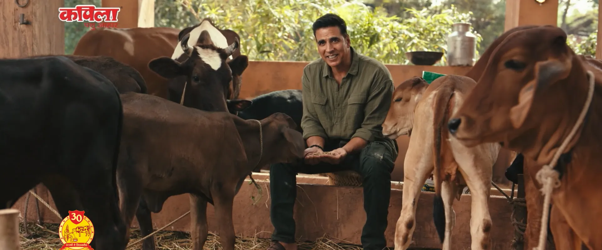 Kapila Cattle Feed Hero Banner 4