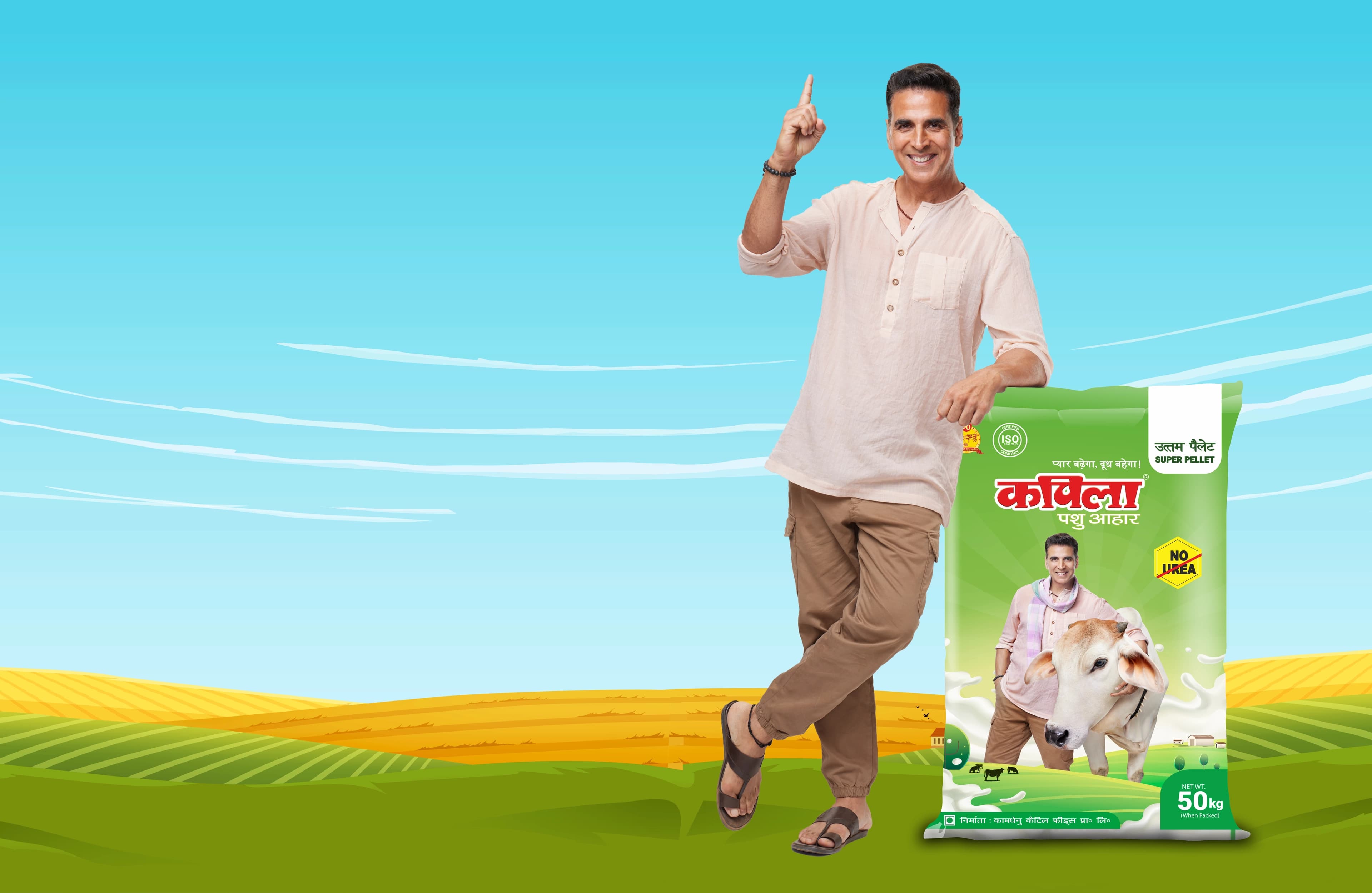 Kapila Cattle Feed Products Banner