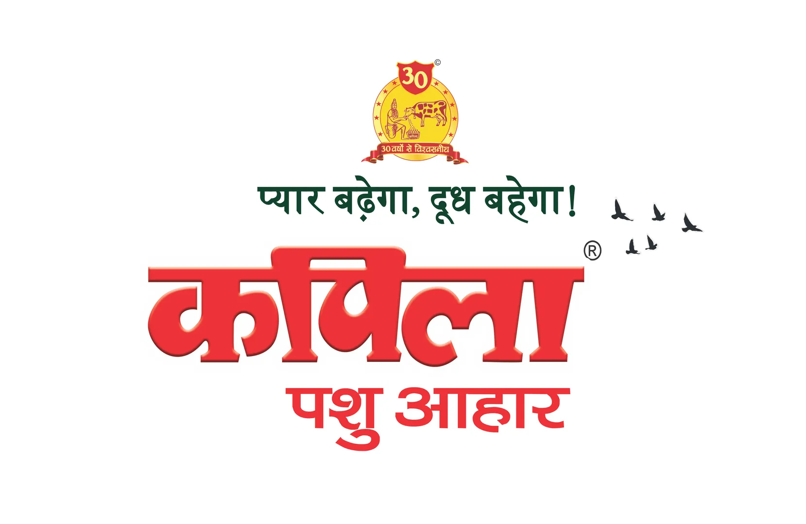 Loading Kapila Pashu Aahar