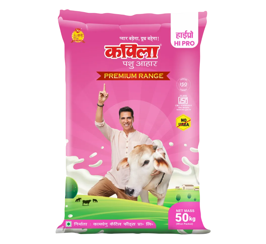 Kapila Hi Pro