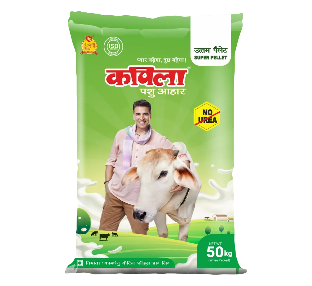 Kapila Super Pellet